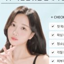 제이린슈가링왁싱