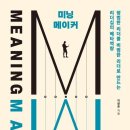 디자인미닝 이미지