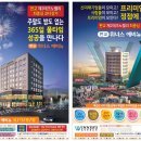 에비뉴365 이미지
