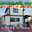 마동행정복지센터 이미지