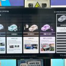 안동자동차검사소 이미지