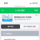 우노맨션 이미지
