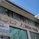 장현일치과의원 이미지