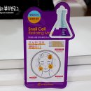 유니끌린