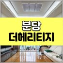 헤리티지부동산중개법인 이미지