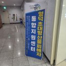 영덕국민체육센터 머니투데이