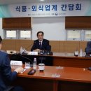 오뚜기식품_하 이미지