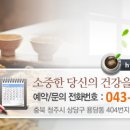 성천모내과의원 이미지