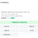[제품후기] 파렌하이트 와이셔츠 추천 내돈내산후기