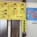 복수한우정육 이미지