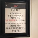 해방] 조커의 그늘에서 벗어난 새로운 스쿼드의 탄생 - 버즈 오프 프레이 후기 @ CGV 홍대 2020.02.06.수
