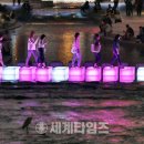 사선대도깨비연구소