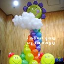 안녕초등학교 이미지