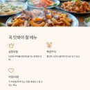 진성곱창 이미지