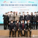 씨앤씨헬스케어 웹이코노미