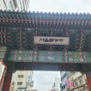 경동시장 청량리시장 맛집 주차꿀팁