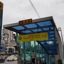 우면산식당 이미지