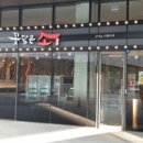 꽃담은소 이미지