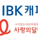 사랑보청기 이미지