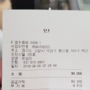 민참치 이미지