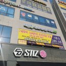 스프링싸인