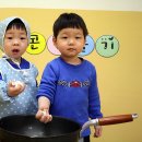 요리실습-팝콘만들기-대전서구변동한우리 어린이집 도마동 내동 가장동 태평동 차량운행 좋은 추천 유치원 미술학원 음악학원 원내 CCTV 인터넷 실시간 관찰 이미지