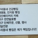 까또베이커리카페