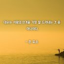 - 존 루소 - 이미지