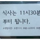 장터식당 이미지