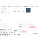 가자 행정사 사무소 이미지