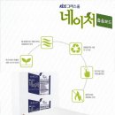 네이처그라스