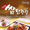 강정이기가막혀 이미지