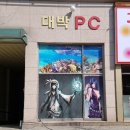 천안씨엠 이미지