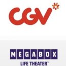 CGV, 메가박스, 롯데시네마 (모든 리클라이너, 여러장, 특별관, 돌비 가능) 이미지