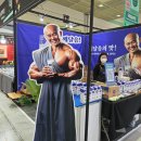 2025 불교박람회 평일 방문 후기