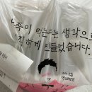 육교찜