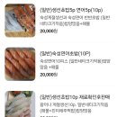 장지훈초밥 이미지