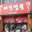 태진짬뽕