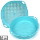 세인농자재