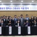 돌봄의원 이미지