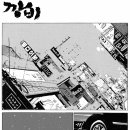 깡비 이미지