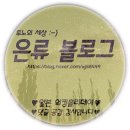 골든가라오케 이미지