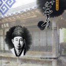 9월당기획 | [OhMyNews] 죽은 지 250년 뒤에 발견된 '임진왜란' 일기 - 경북 영양 임진왜란 유적 오극성 고택