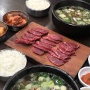 태평소국밥 이미지