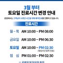 사상연세비앤이치과병원 이미지