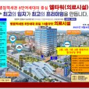 더블유워너비여성의원 이미지