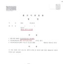법무사김규범사무소 이미지