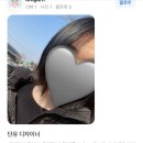 에이유헤어(AU HAIR) 이미지