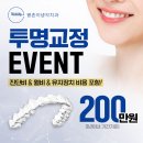 평촌심미치과의원 이미지