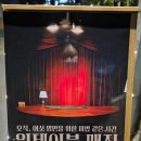 원테이블 | 몰입형 마술 스튜디오아르카나 원테이블매직 서울이색데이트 추천 후기